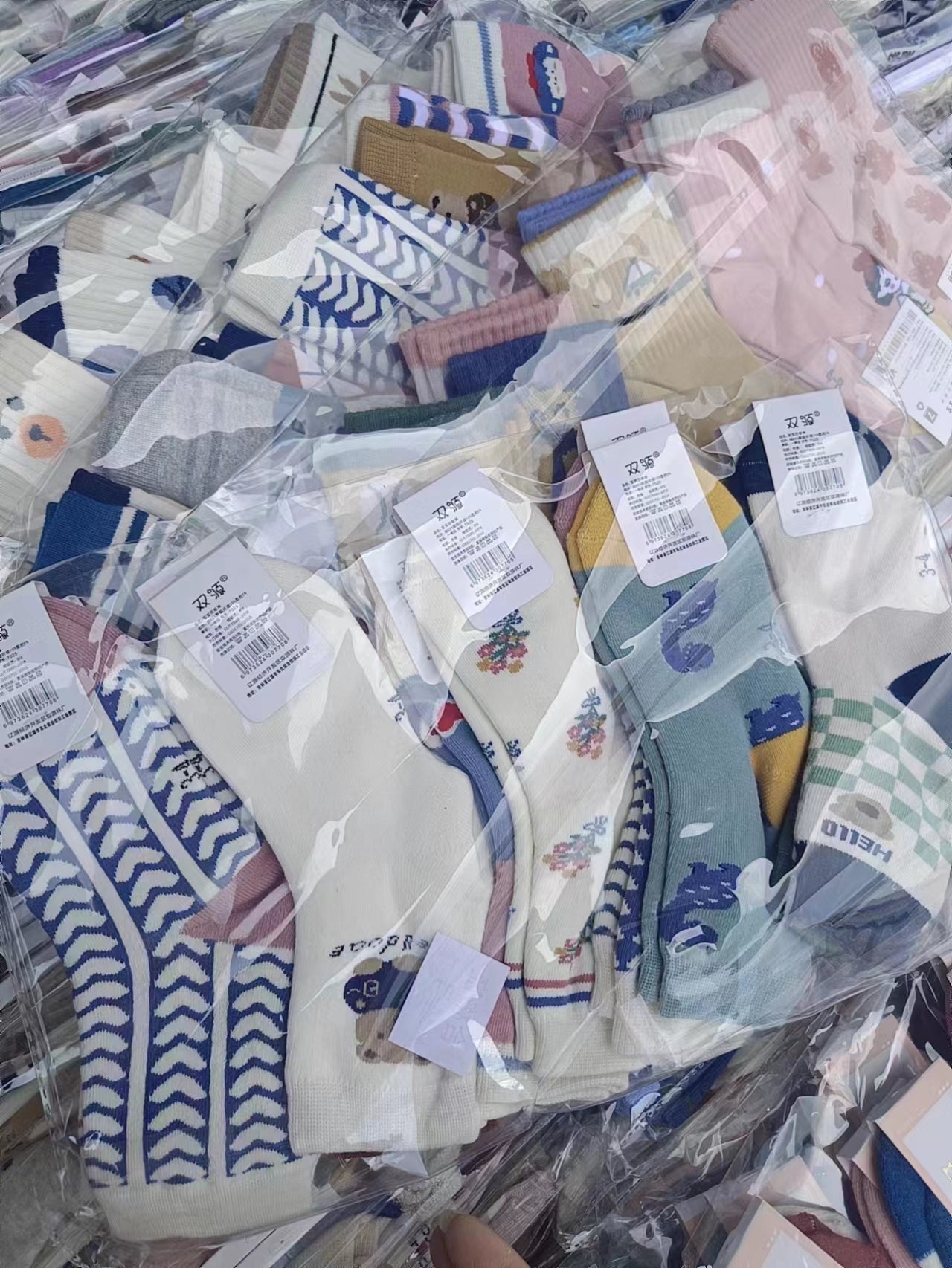 Baby socks chambuu (must take 500)