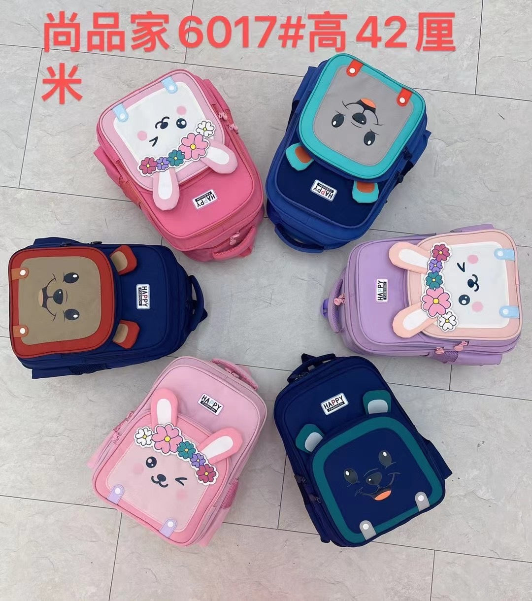 School bags (must take 100)