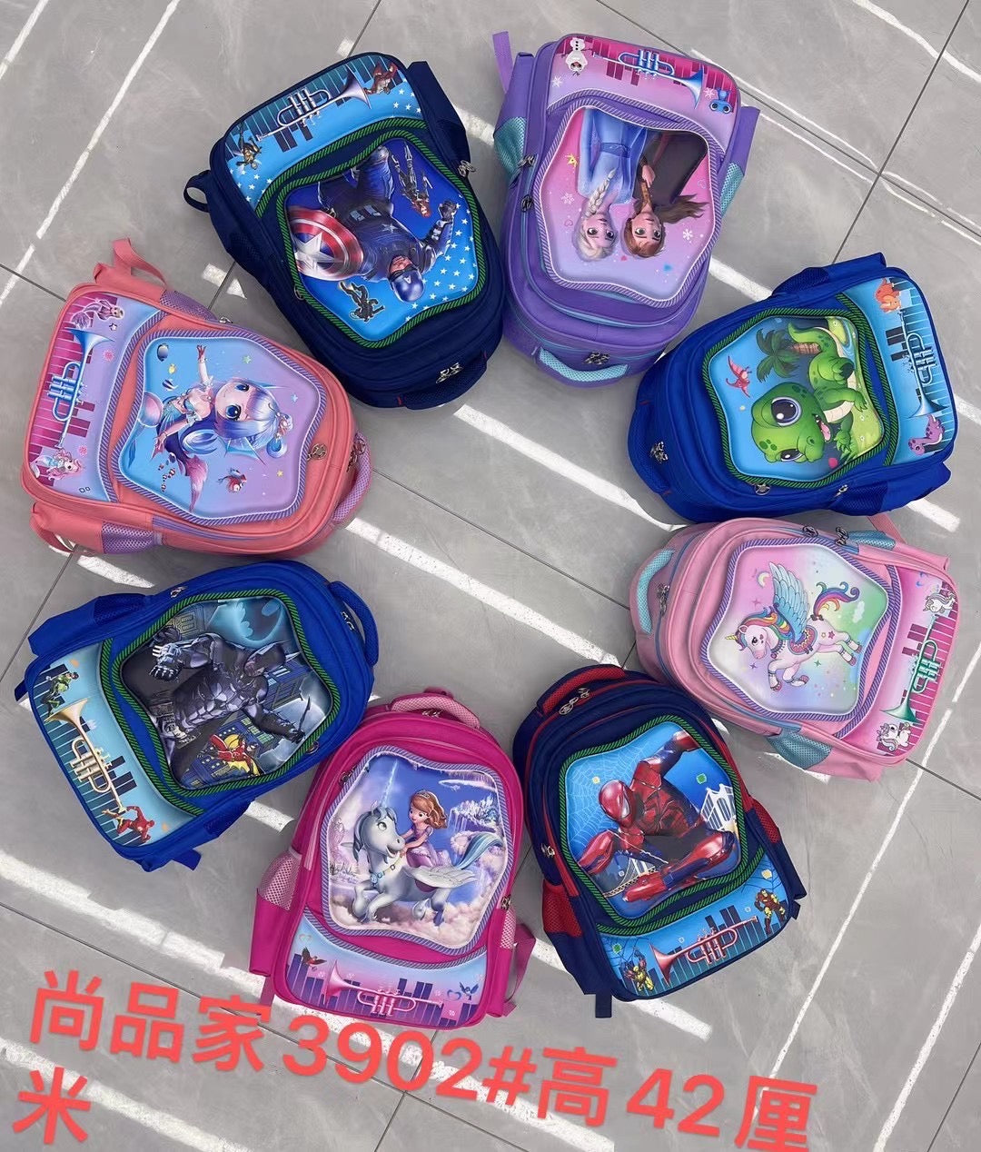 School bags (must take 100)