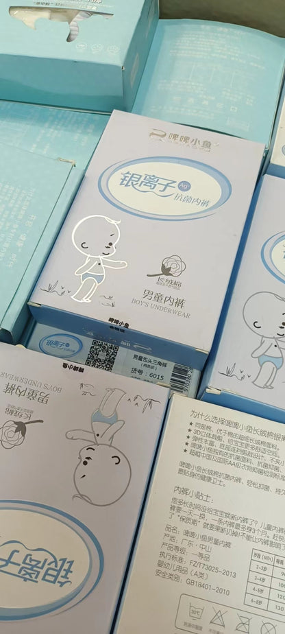 Baby underwear in a box-(must take 1000)