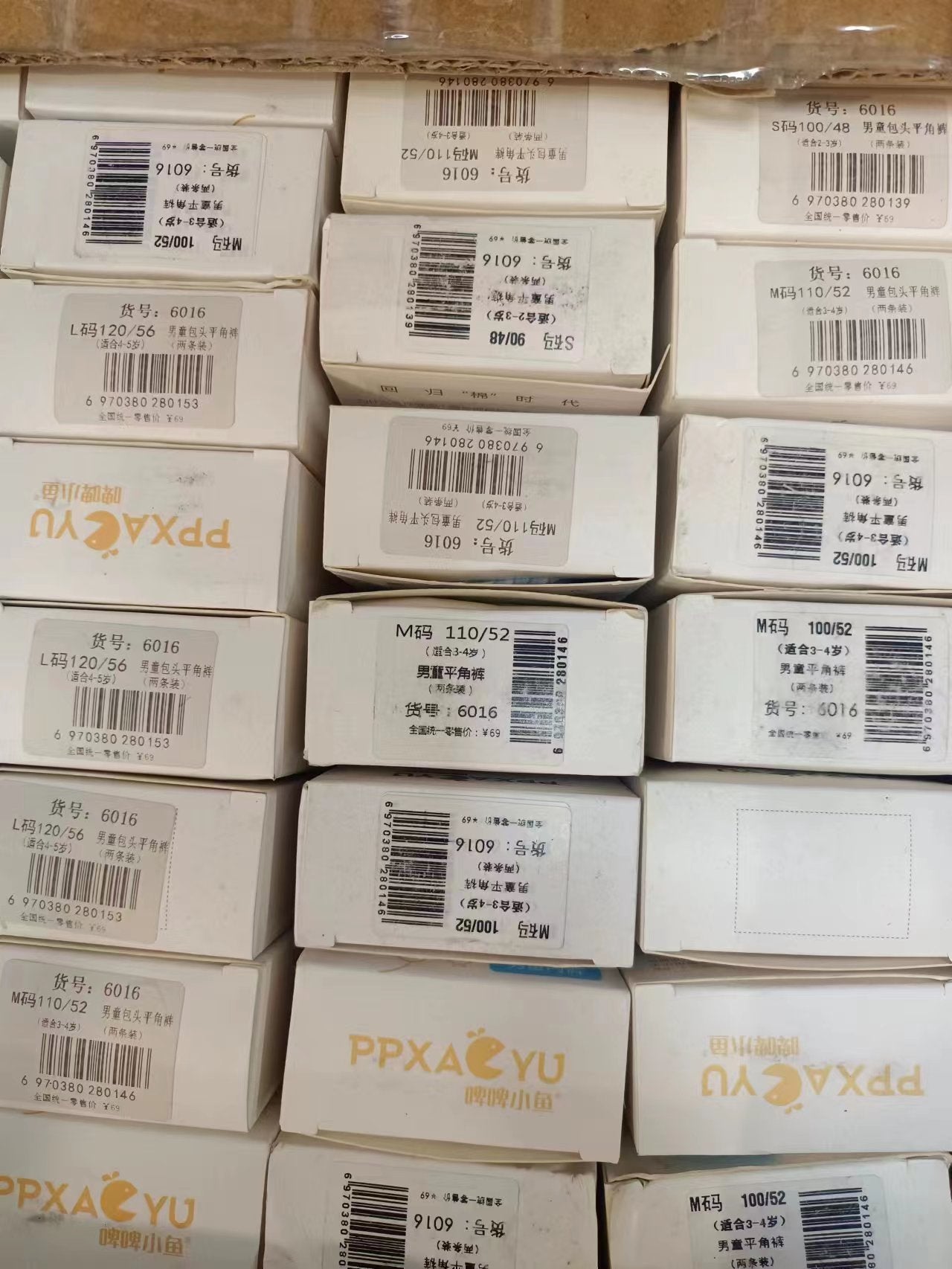 Baby underwear in a box-(must take 1000)