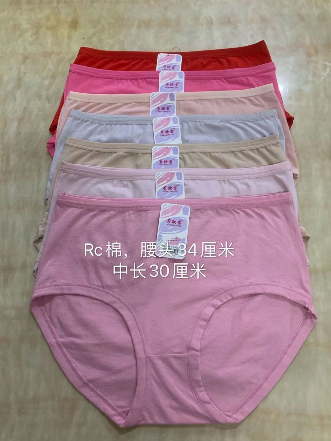 Big Cotton Pants (must take 10)